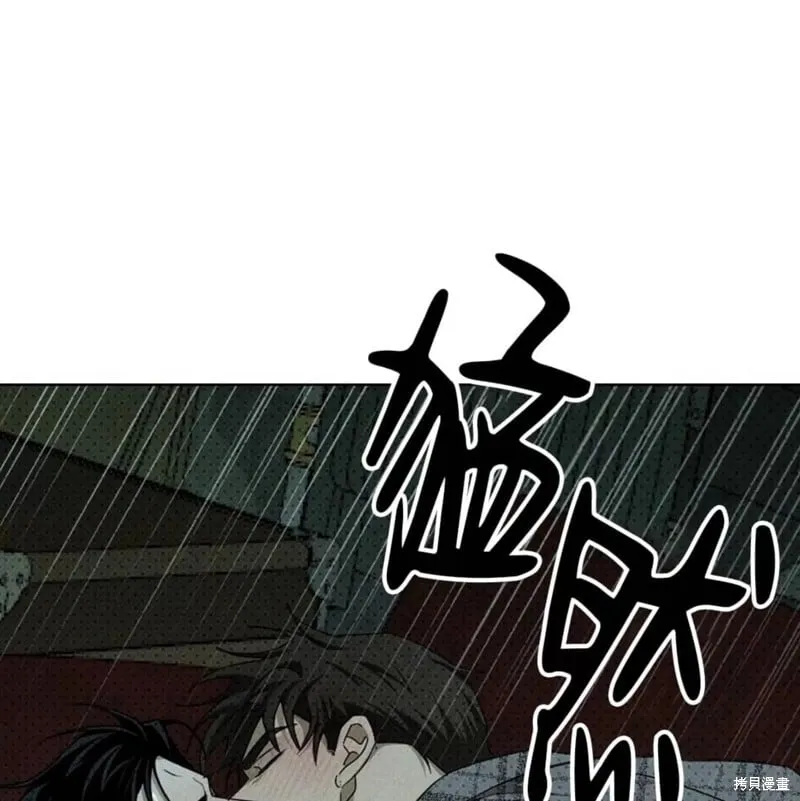 第2季27话 第82页