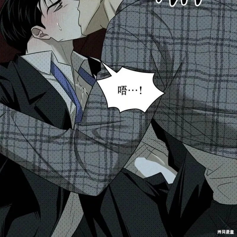 第2季27话 第83页