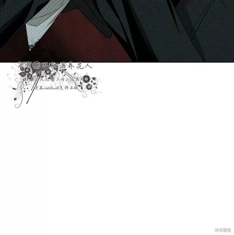 第2季27话 第84页