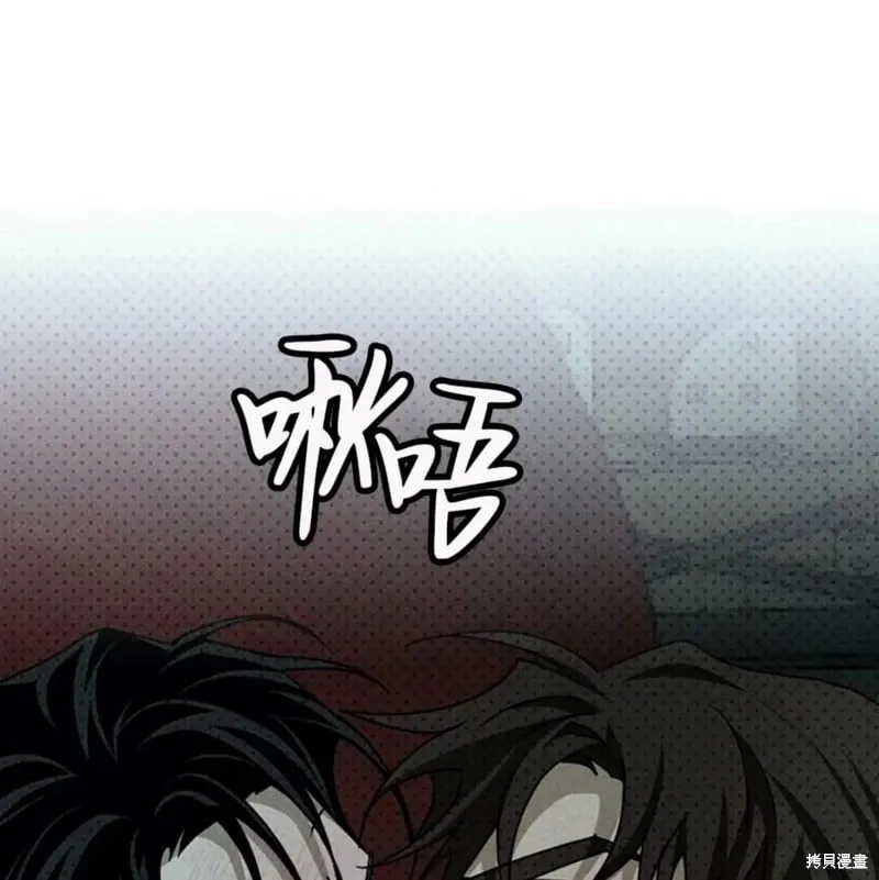 第2季27话 第85页