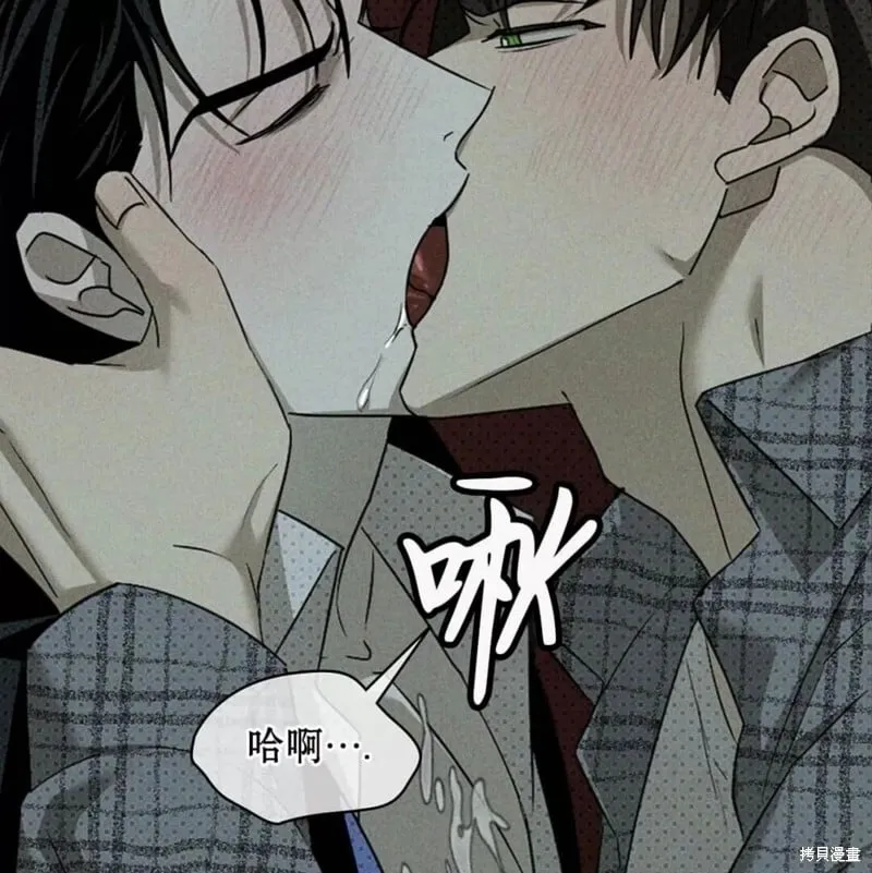 第2季27话 第86页