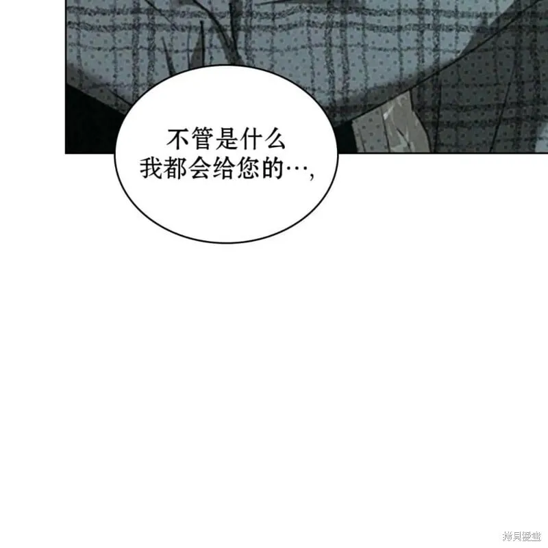 第2季27话 第93页