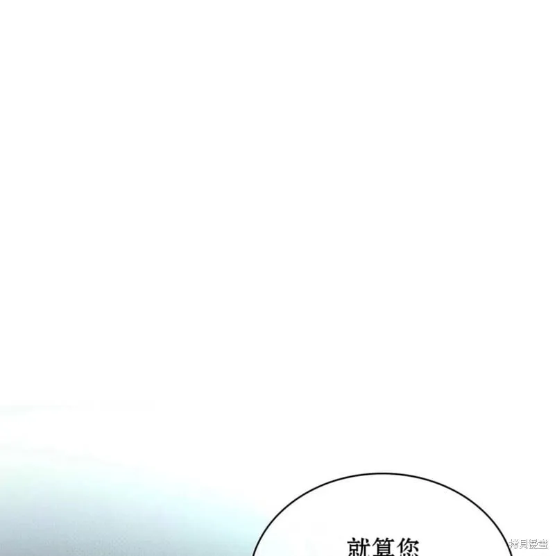 第2季27话 第94页