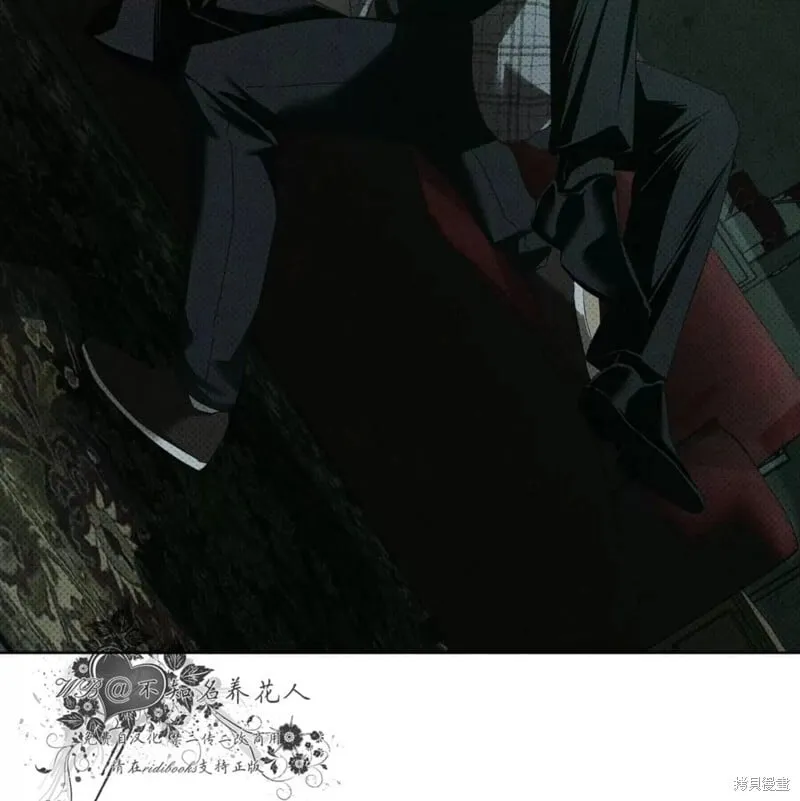 第2季27话 第96页