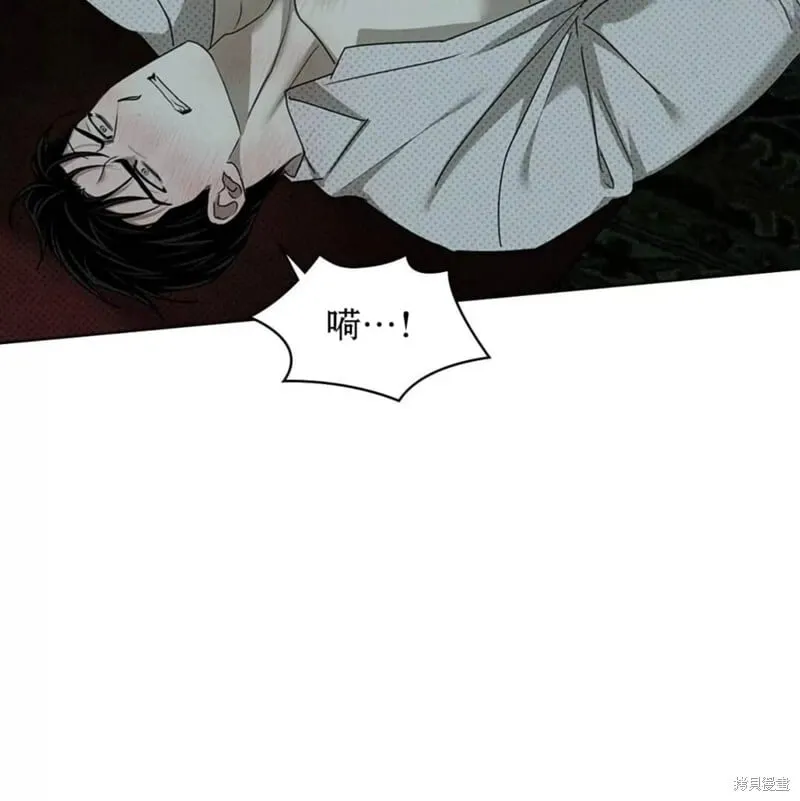 第2季27话 第100页