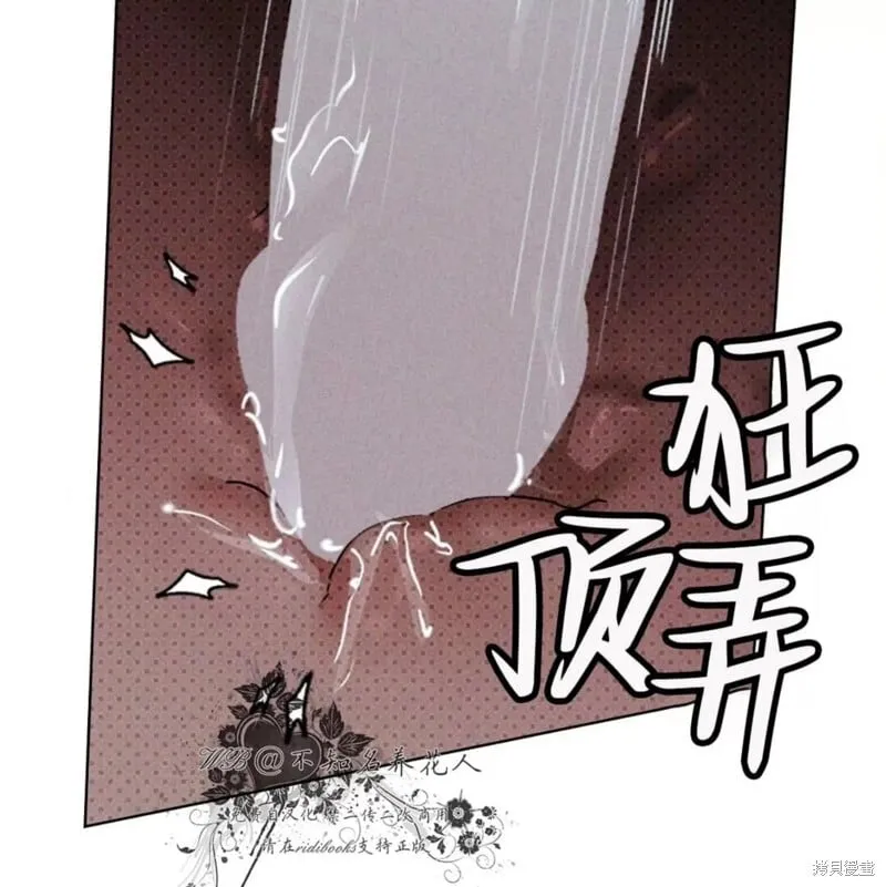 第2季27话 第102页