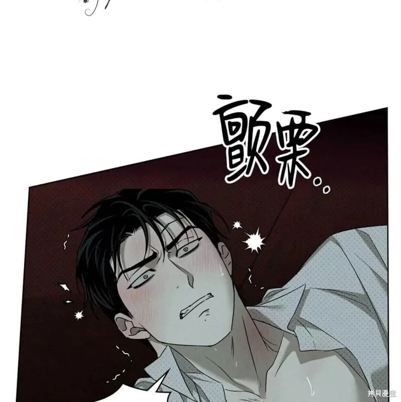 第2季27话 第103页