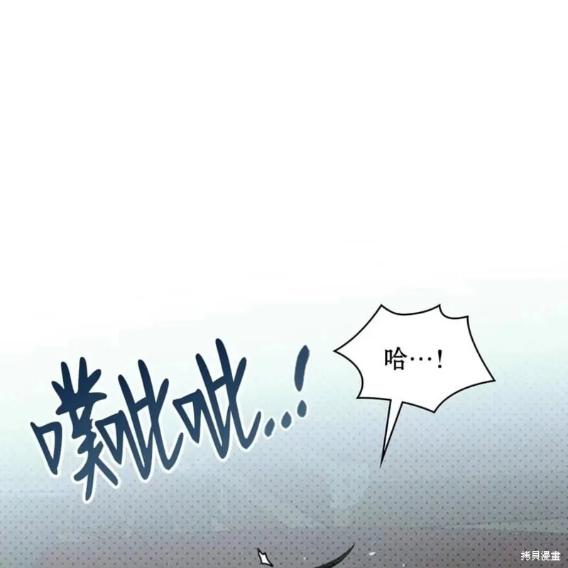 第2季27话 第105页