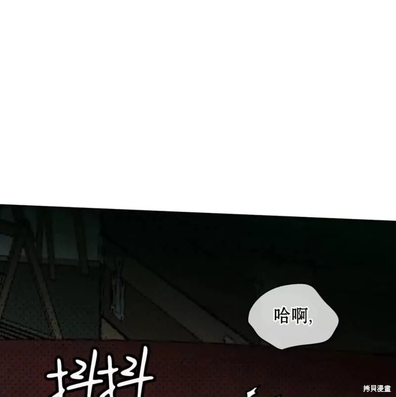 第2季27话 第110页