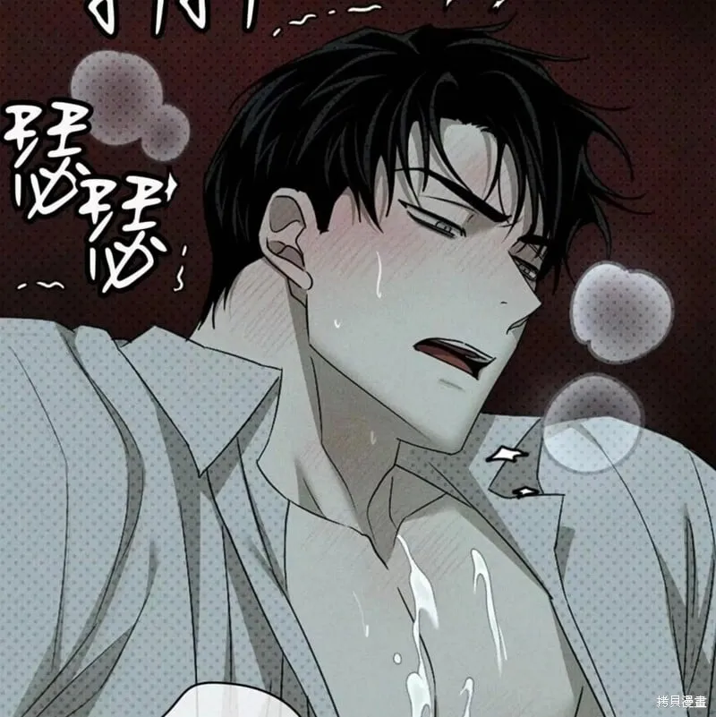 第2季27话 第111页