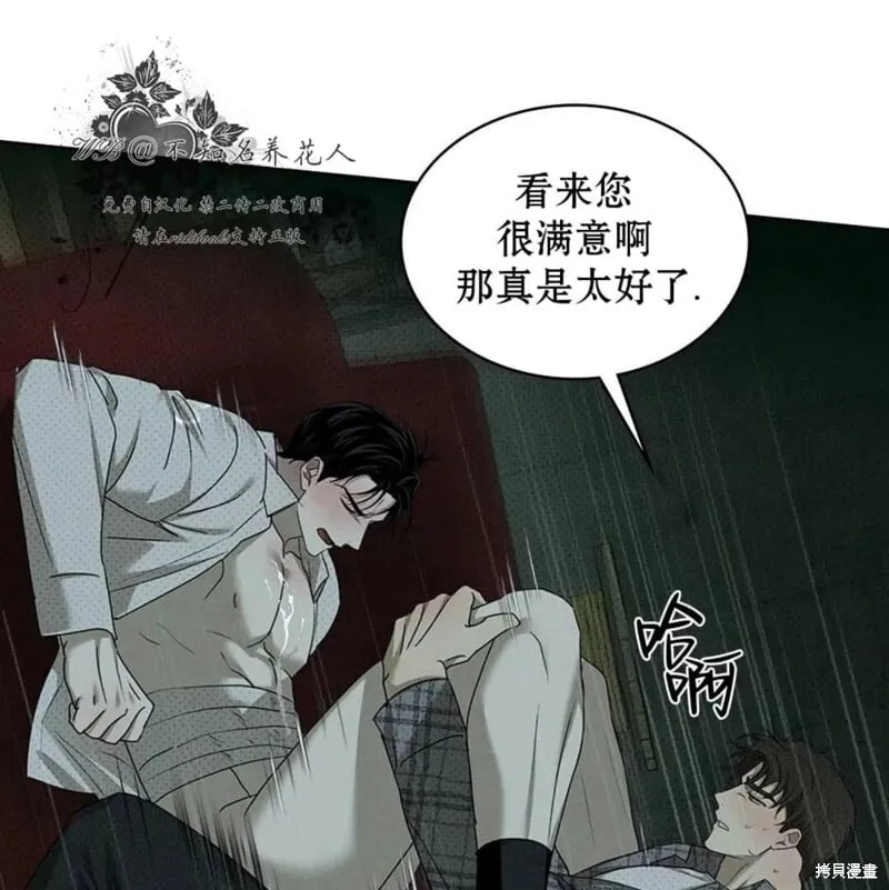 第2季27话 第113页