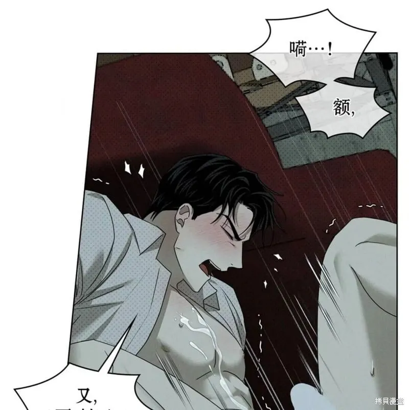 第2季27话 第118页