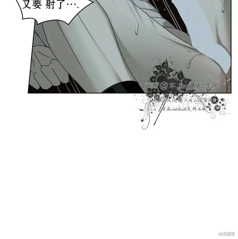 第2季27话 第119页