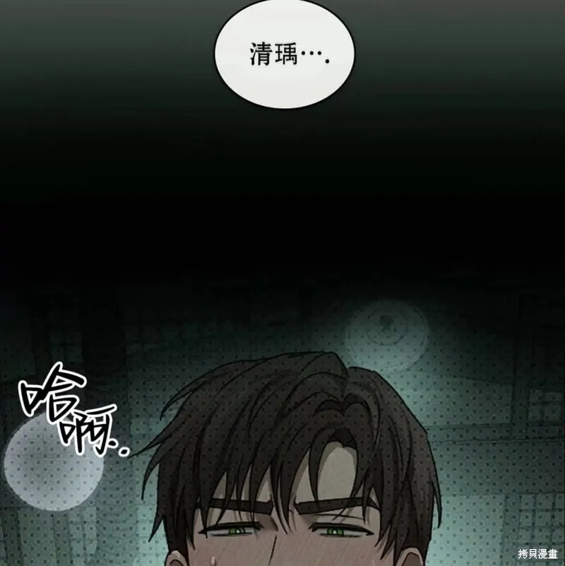 第2季27话 第121页