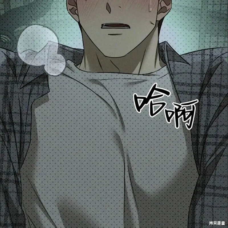 第2季27话 第122页