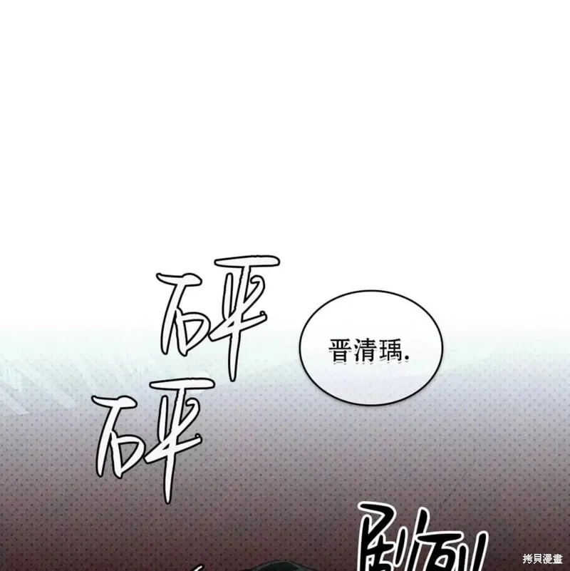 第2季27话 第124页
