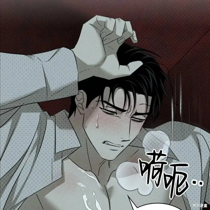第2季27话 第127页