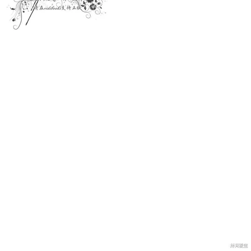 第2季27话 第129页