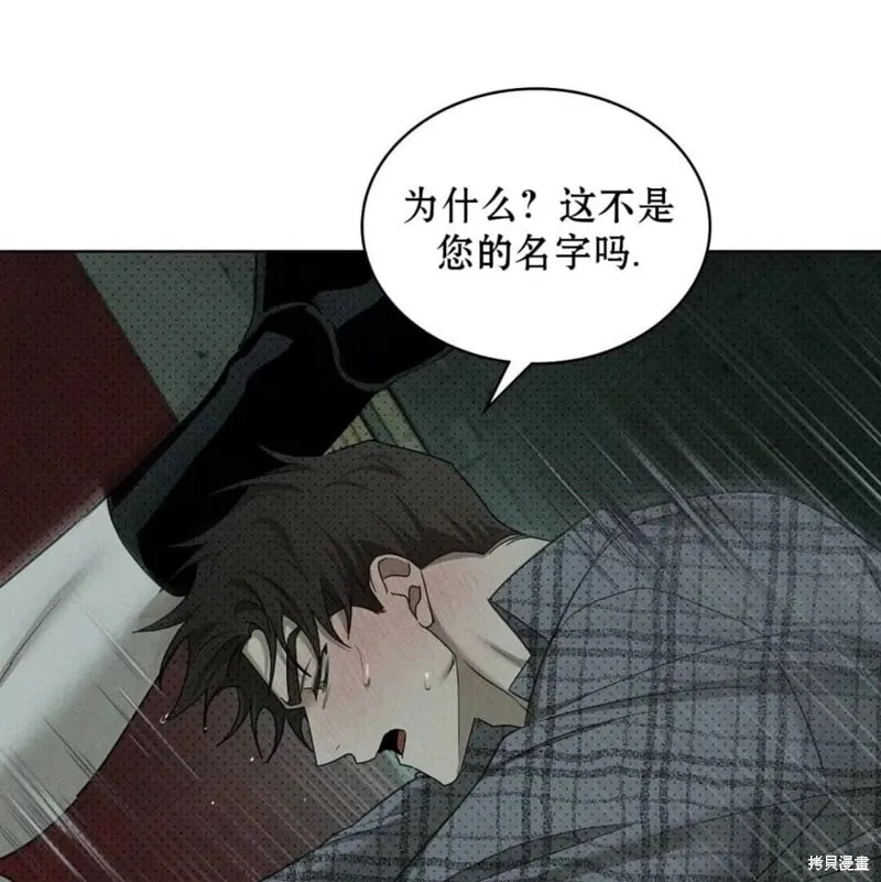第2季27话 第130页