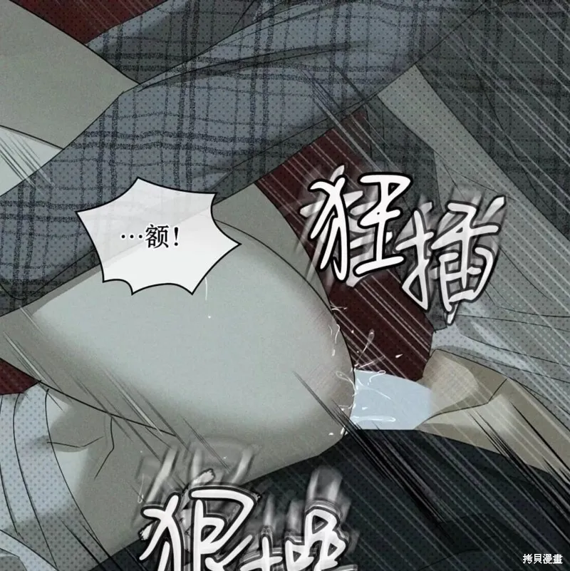 第2季27话 第131页