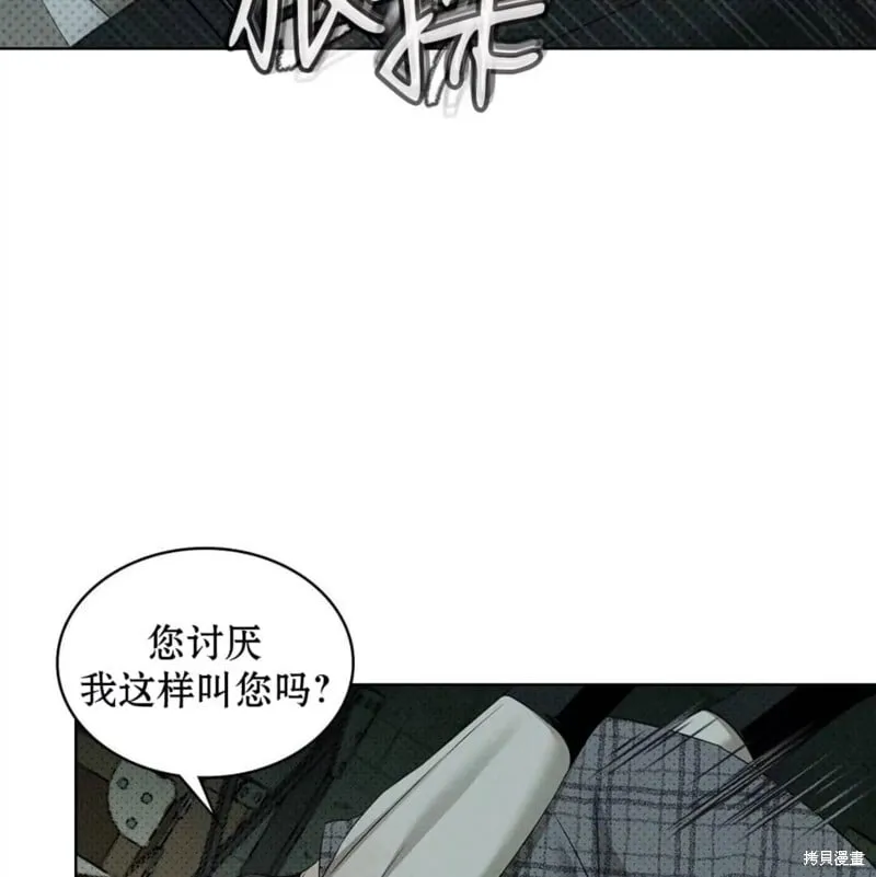 第2季27话 第132页