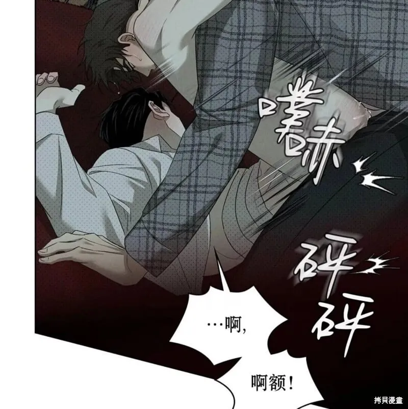 第2季27话 第133页