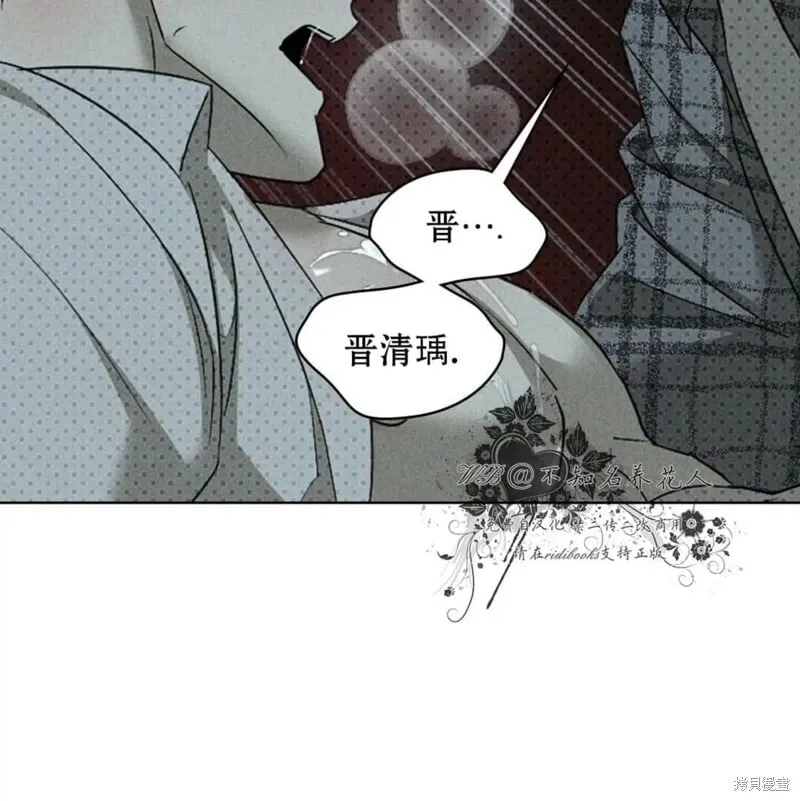 第2季27话 第136页