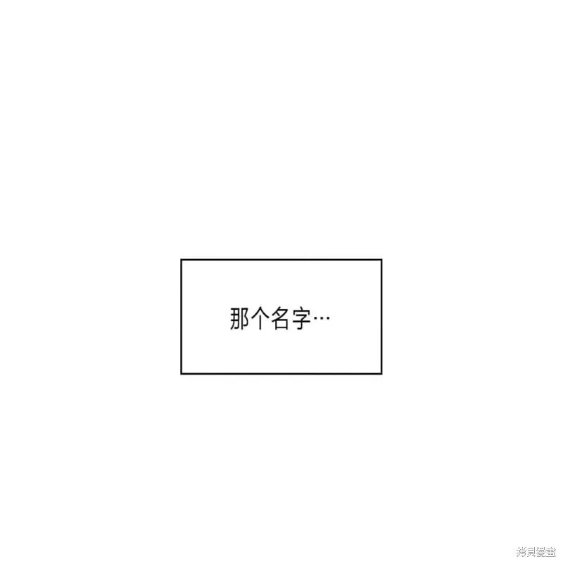第2季27话 第137页