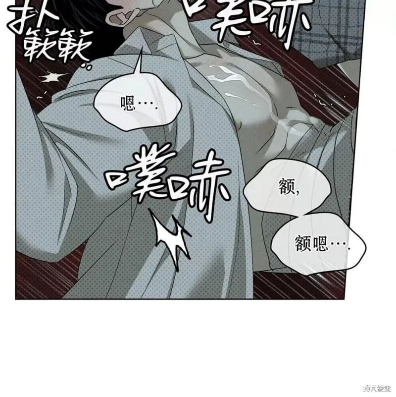 第2季27话 第139页