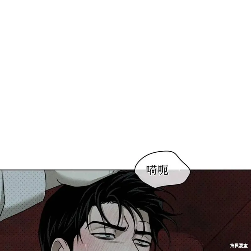 第2季27话 第142页