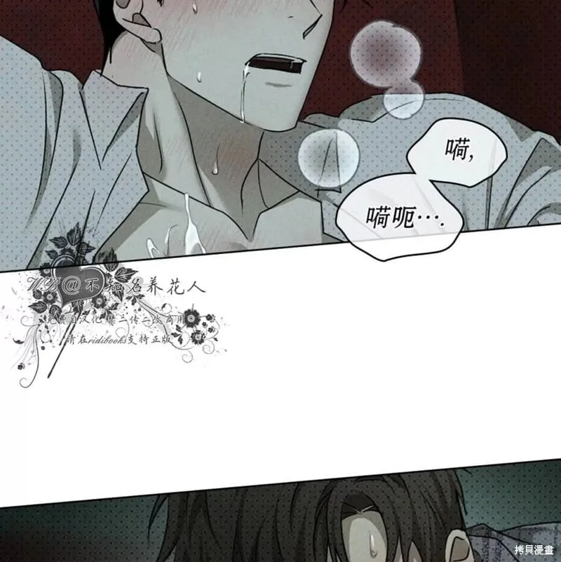 第2季27话 第143页