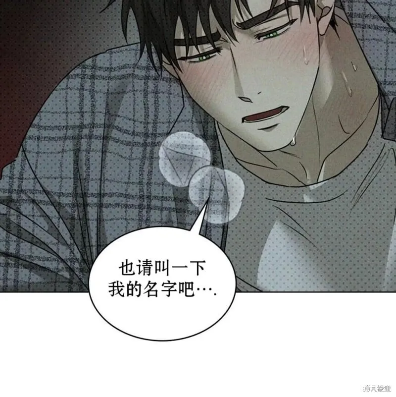 第2季27话 第144页
