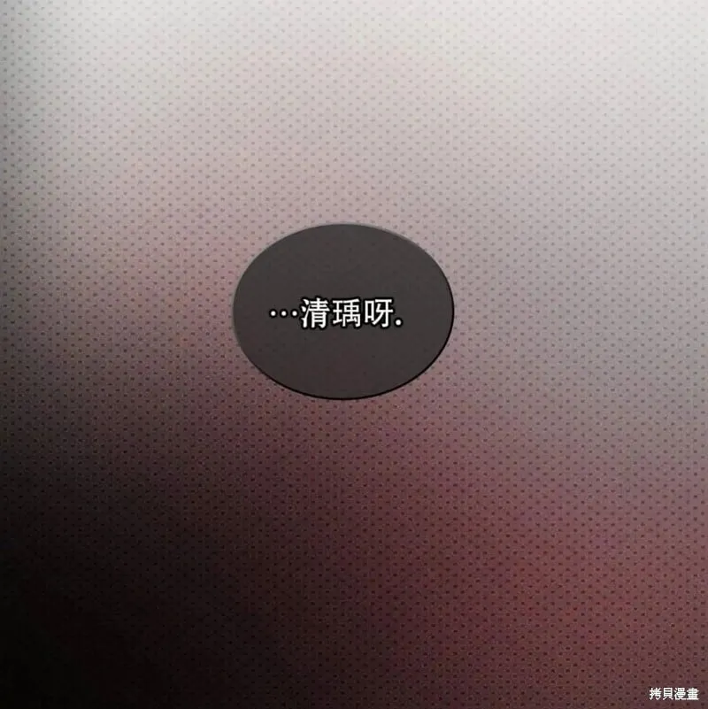 第2季27话 第146页