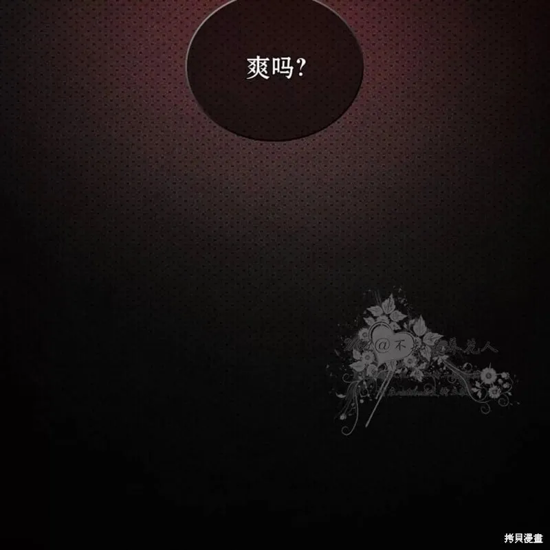 第2季27话 第150页
