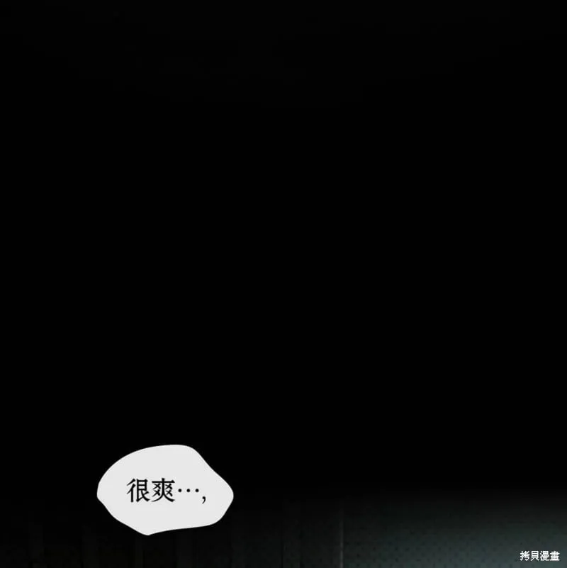 第2季27话 第151页