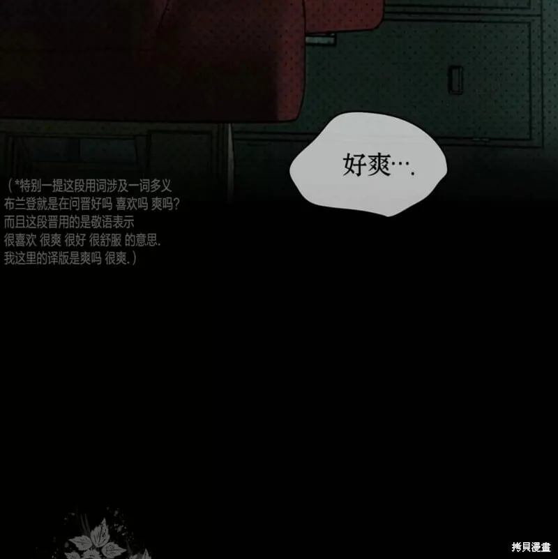 第2季27话 第154页