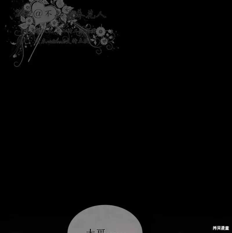 第2季27话 第155页
