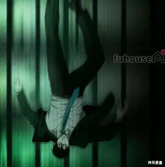 第2季28话 第8页