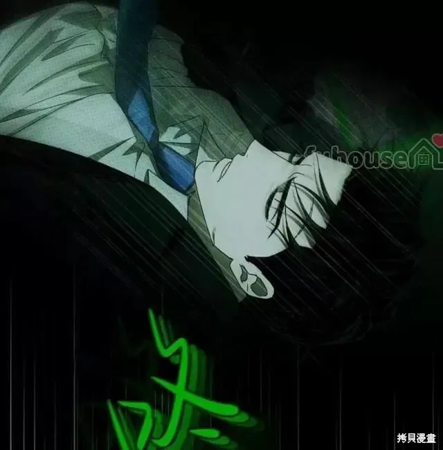 第2季28话 第15页