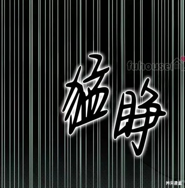 第2季28话 第17页