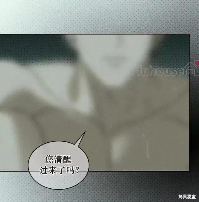 第2季28话 第22页