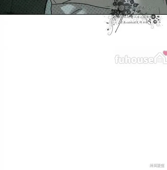 第2季28话 第26页