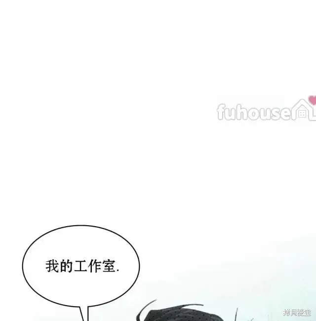 第2季28话 第27页