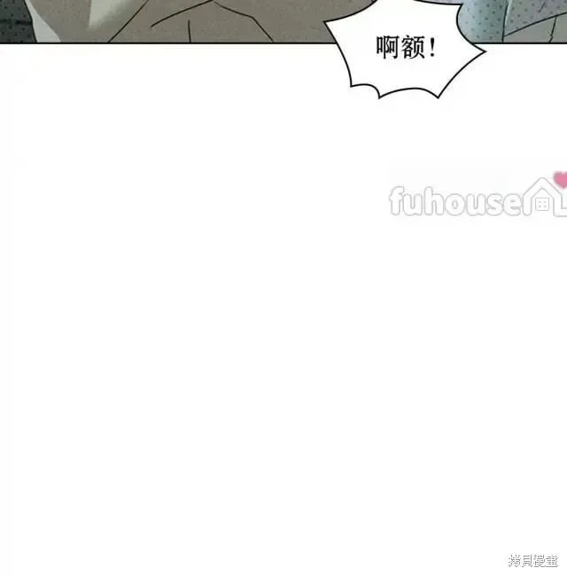 第2季28话 第29页