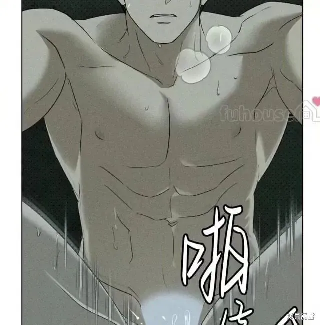 第2季28话 第31页