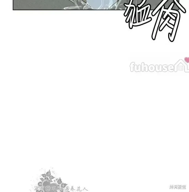 第2季28话 第32页