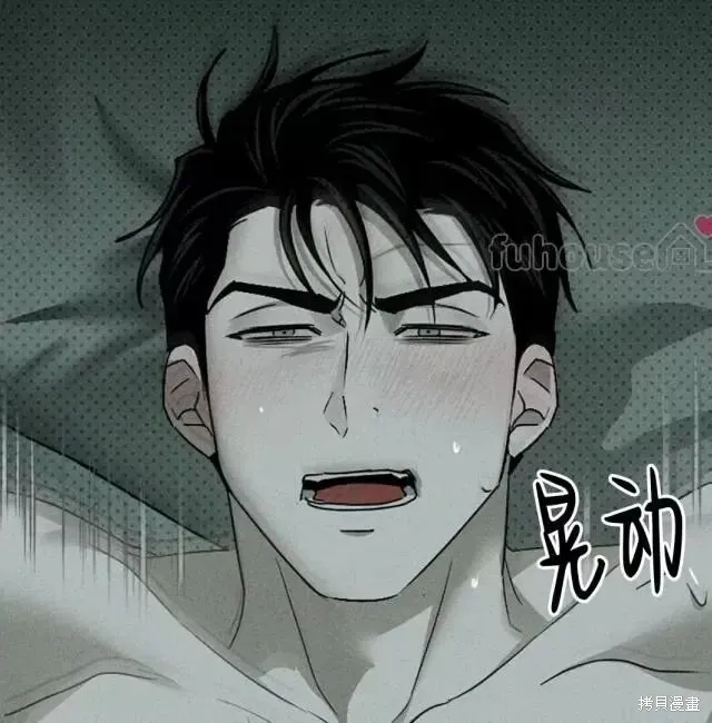 第2季28话 第35页