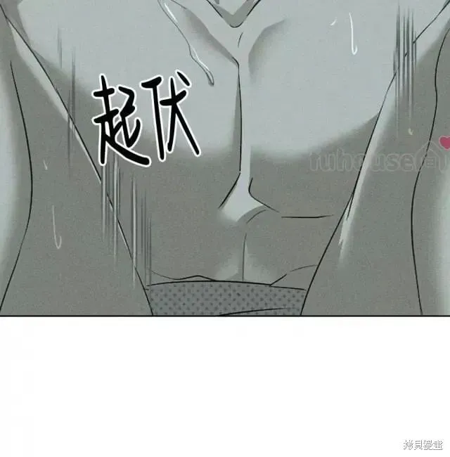 第2季28话 第36页