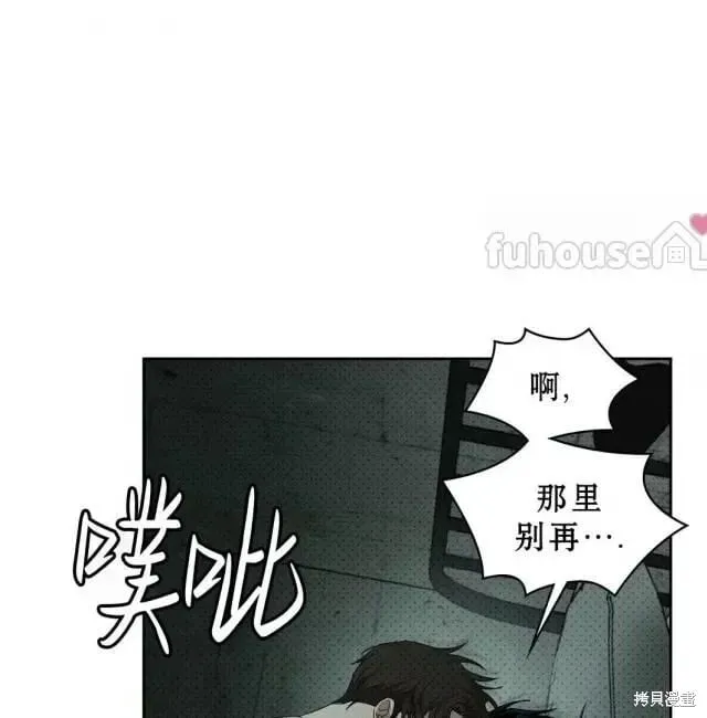 第2季28话 第37页