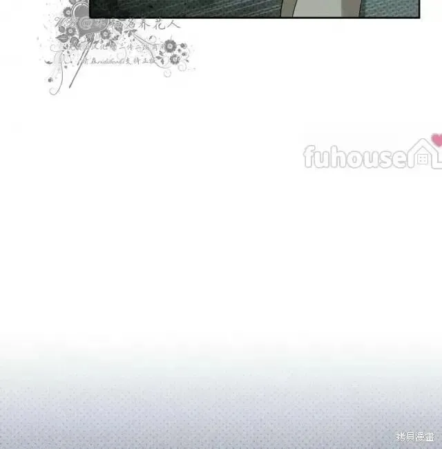 第2季28话 第39页